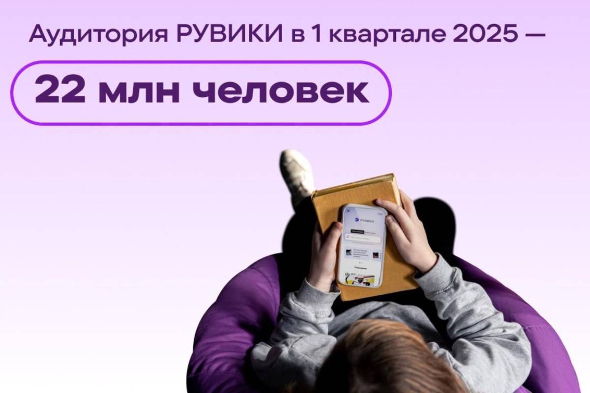 22 миллиона человек пользовались энциклопедией РУВИКИ в первом квартале года