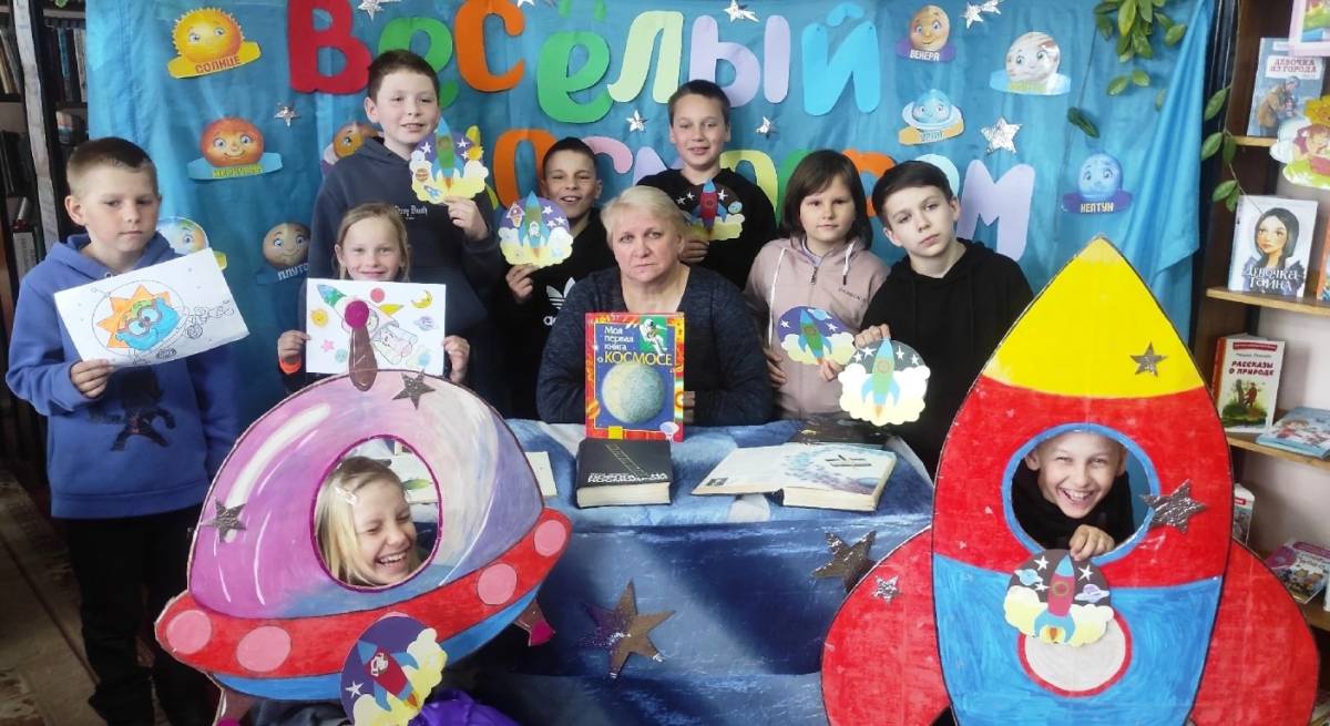 Ко Дню космонавтики в Парфинском округе провели игру, турнир и аукцион знаний