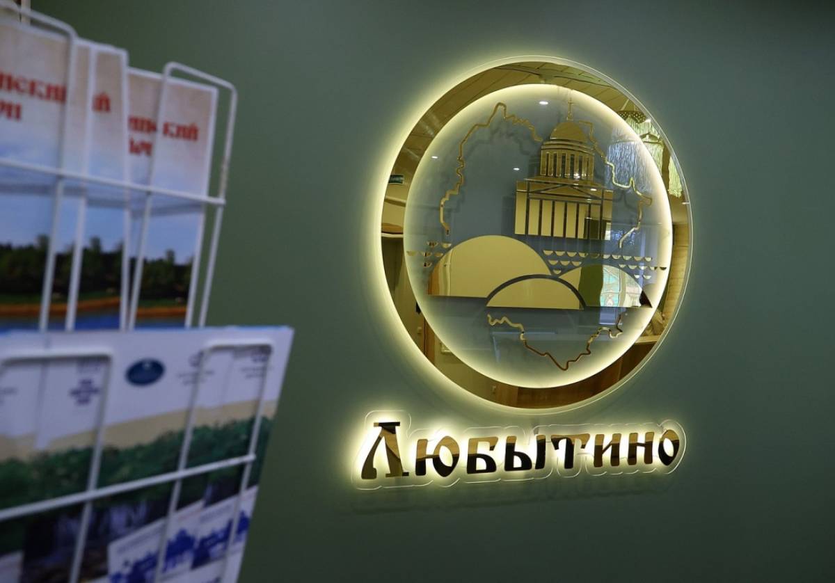 В начале лета в посёлке Любытино откроется туристический информационный центр