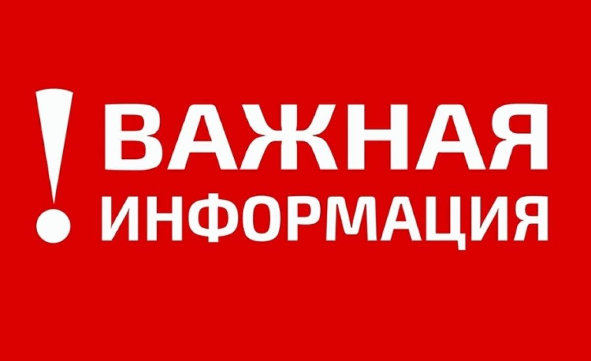 Над Новгородской областью уничтожили два украинских беспилотника