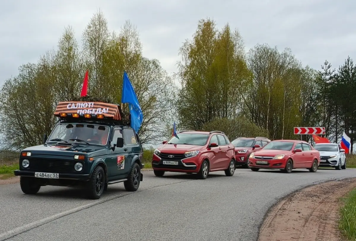 В Чудовском округе участники автопробега отправили послание в 2035 год