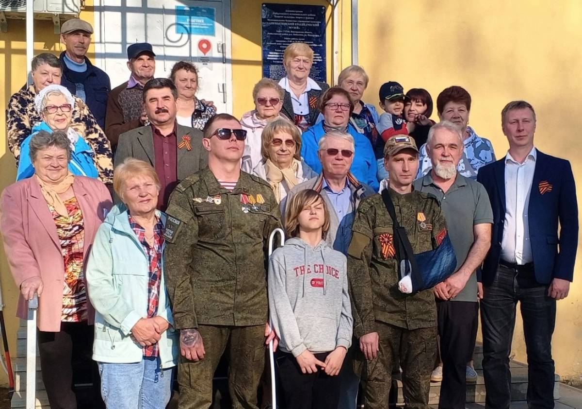 Участники встречи «Чтоб жили в памяти герои-земляки» в Любытинском краеведческом музее