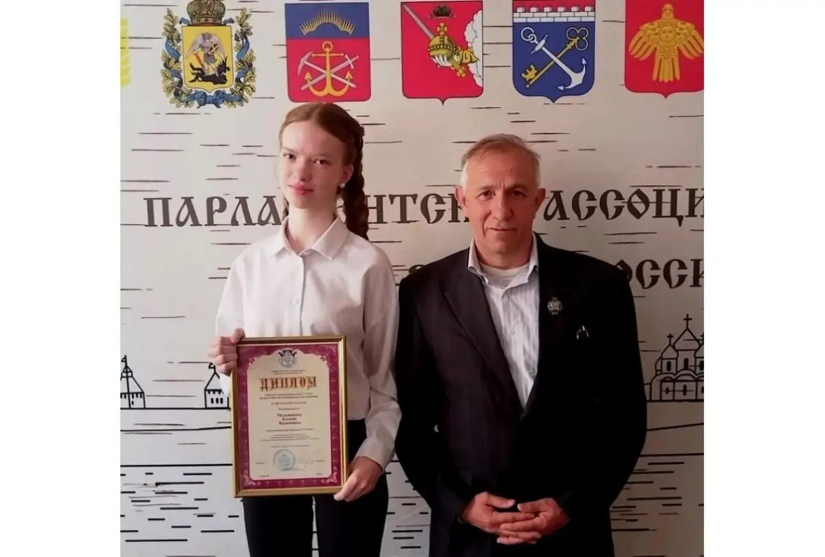 Солецкая школьница выиграла областной этап олимпиады по физической культуре