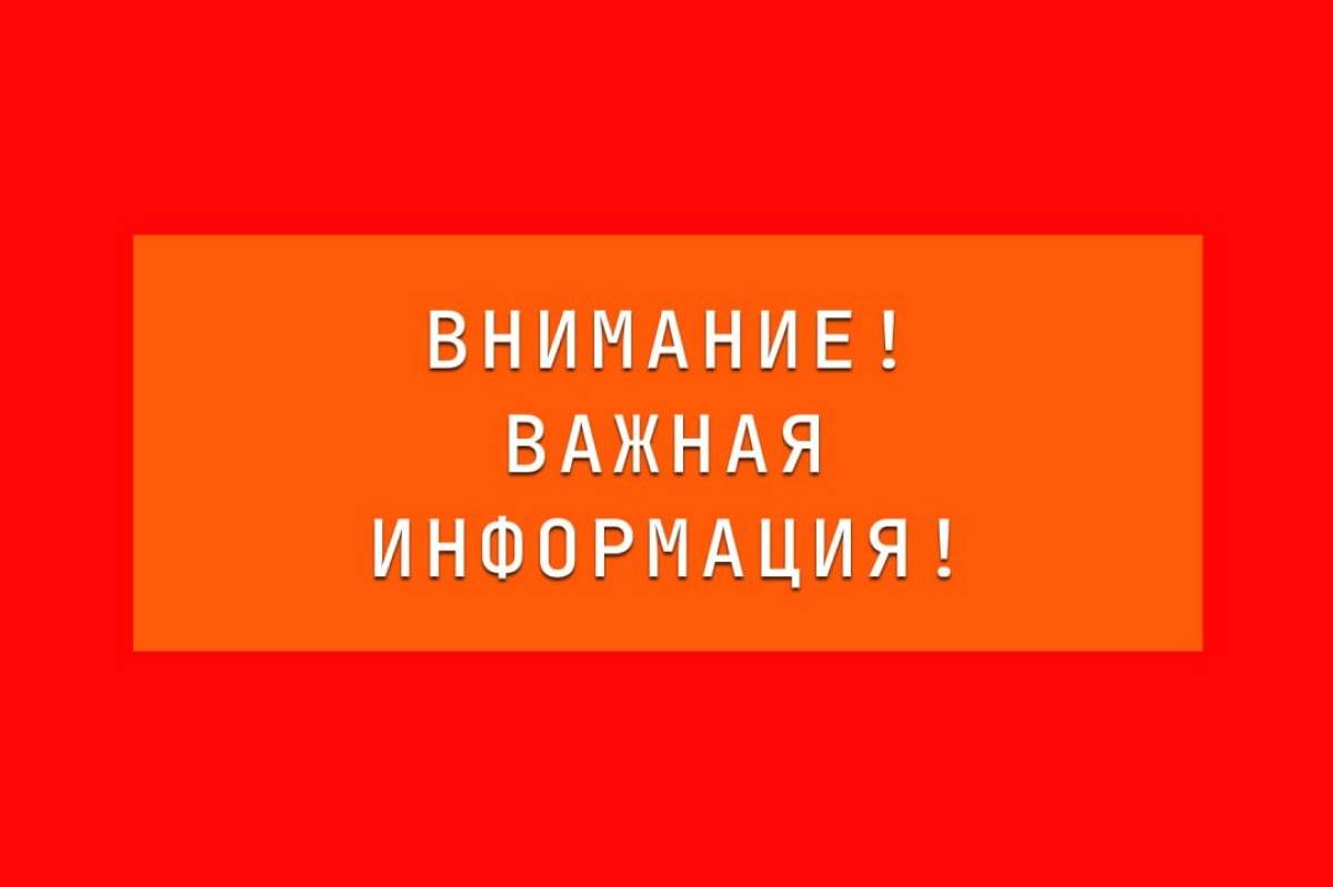 Над Новгородской областью сбили беспилотник самолётного типа