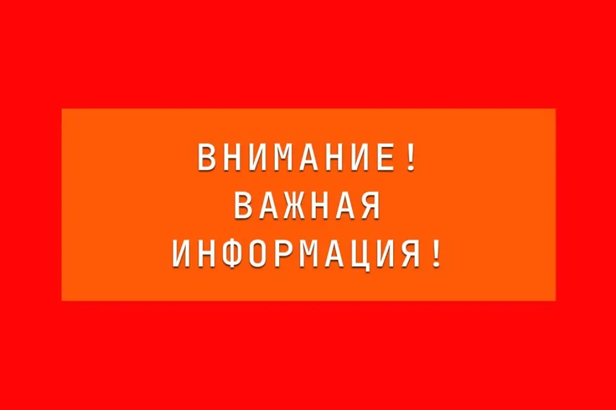 Над Новгородской областью сбили беспилотник самолётного типа