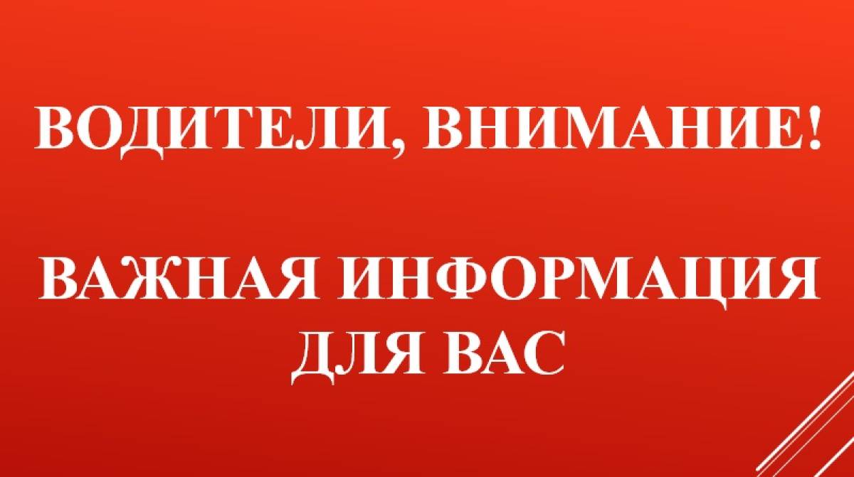 Из-за ремонта М-10 временно закроют съезды с трассы к Великому Новгороду