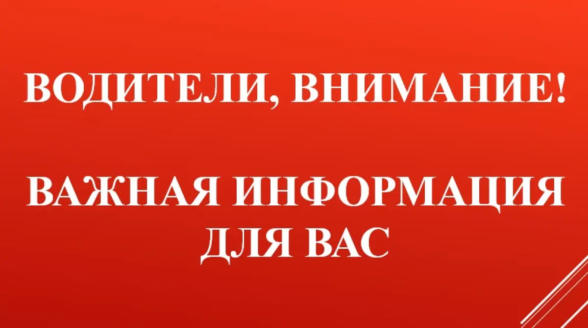 Из-за ремонта М-10 временно закроют съезды с трассы к Великому Новгороду