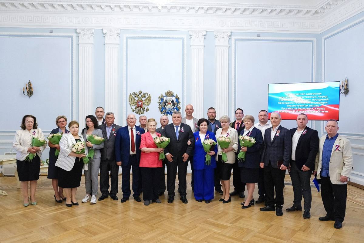 В числе награждённых в День России – представители округов Новгородской области