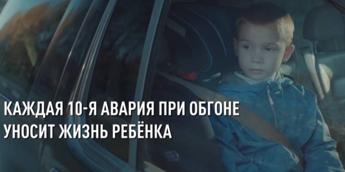 В вопросах безопасности юных пассажиров не существует незначительных моментов