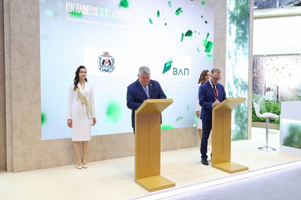 Фотографии пресс-центра правительства Новгородской области