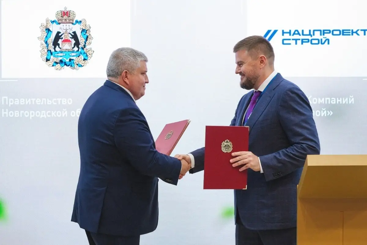 Крупнейший строительный холдинг поддержит ЧВТ в Великом Новгороде