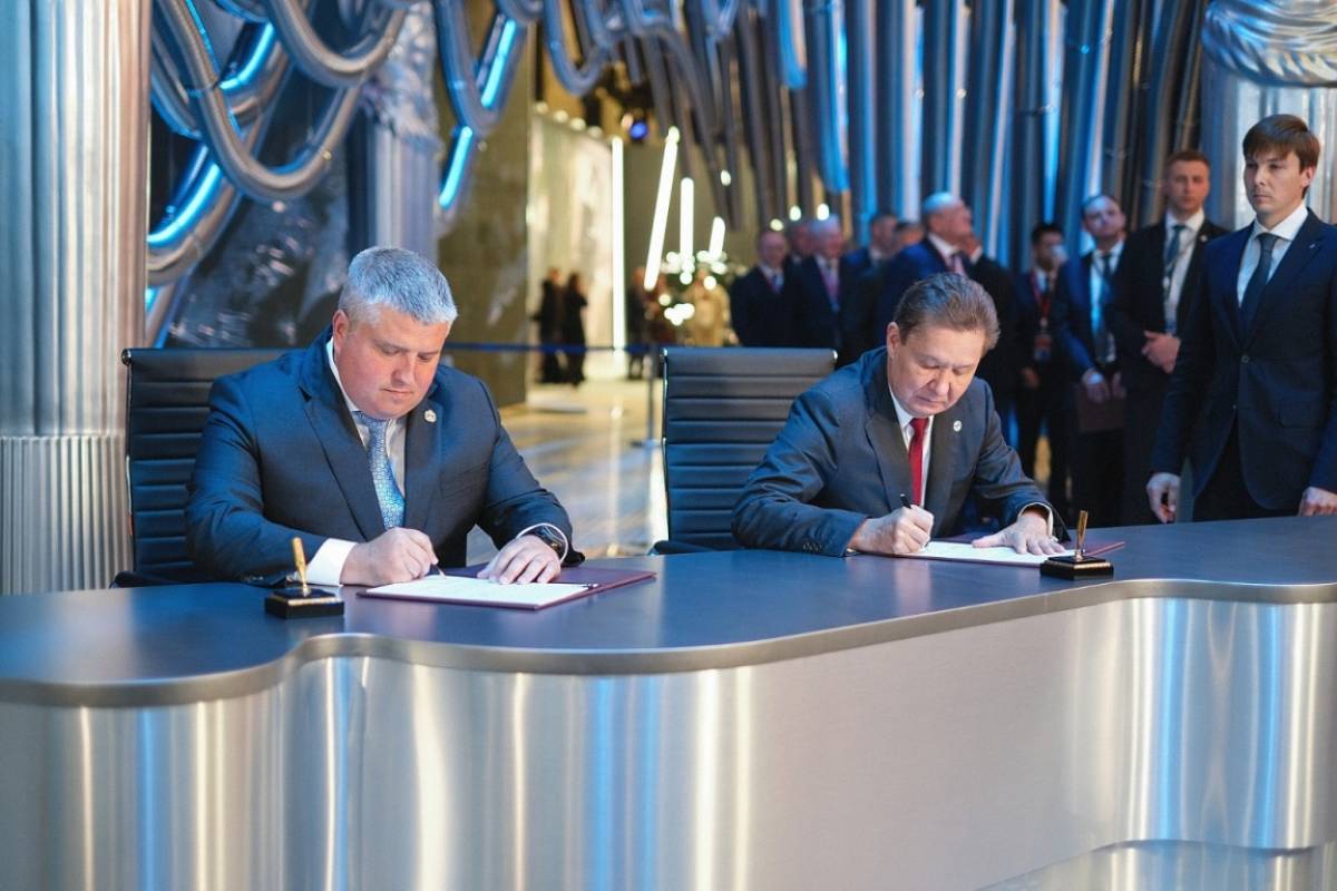 «Газпром» откроет в Новгородской области Единый центр по работе с клиентами