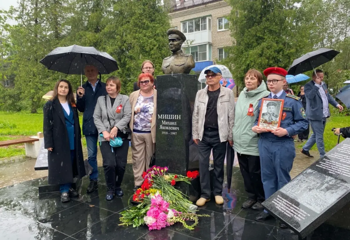 В Крестцах открыли памятник воину и труженику Михаилу Мишину