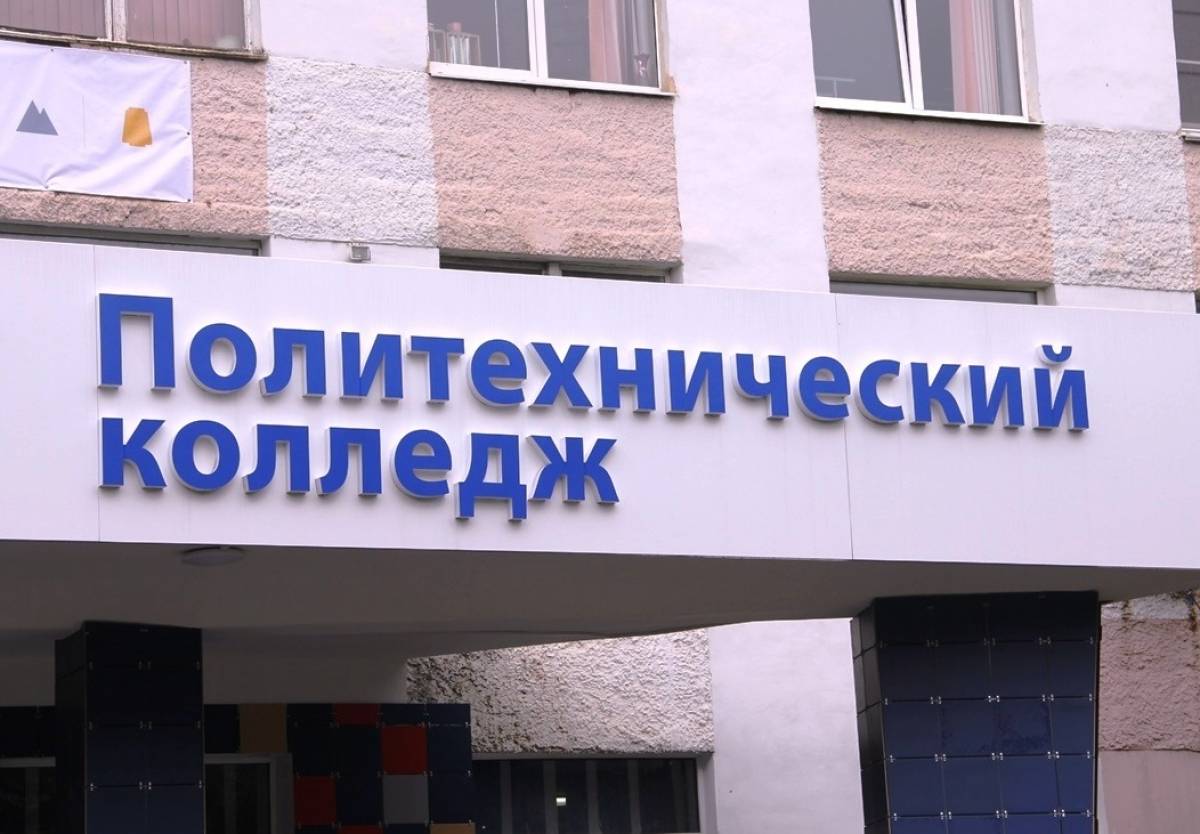 Студенты Политехнического колледжа представят Новгородчину в 9 компетенциях ЧВТ