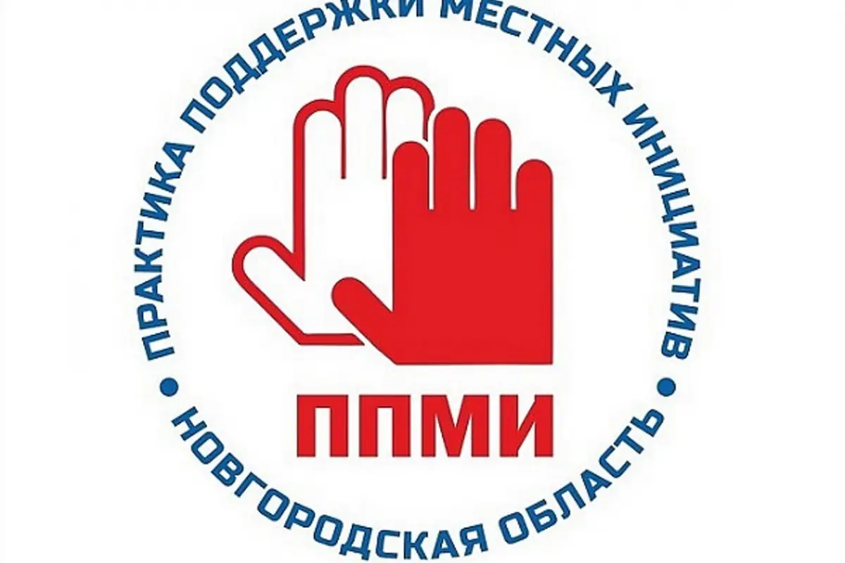 Угловка и Боровёнка участвуют в региональном проекте поддержки местных инициатив