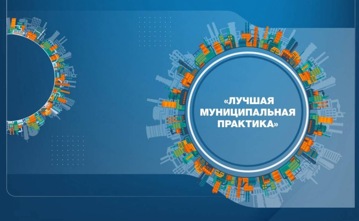 Иллюстрации Минстроя РФ