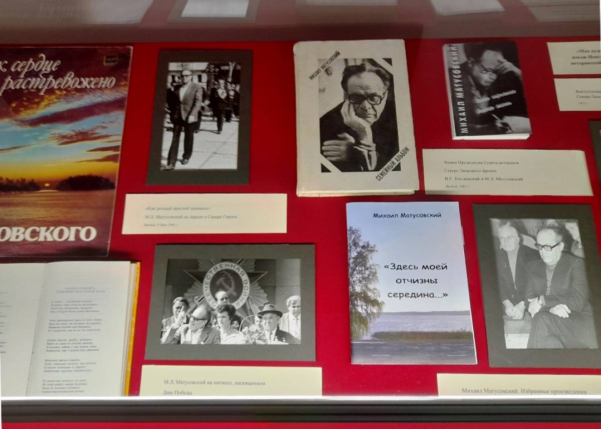 Фотографии предоставлены музеем Северо-Западного фронта