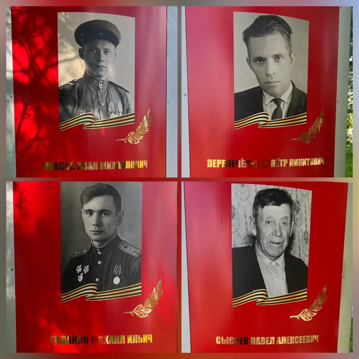 В посёлке Угловка Окуловского района торжественно открыли Аллею славы