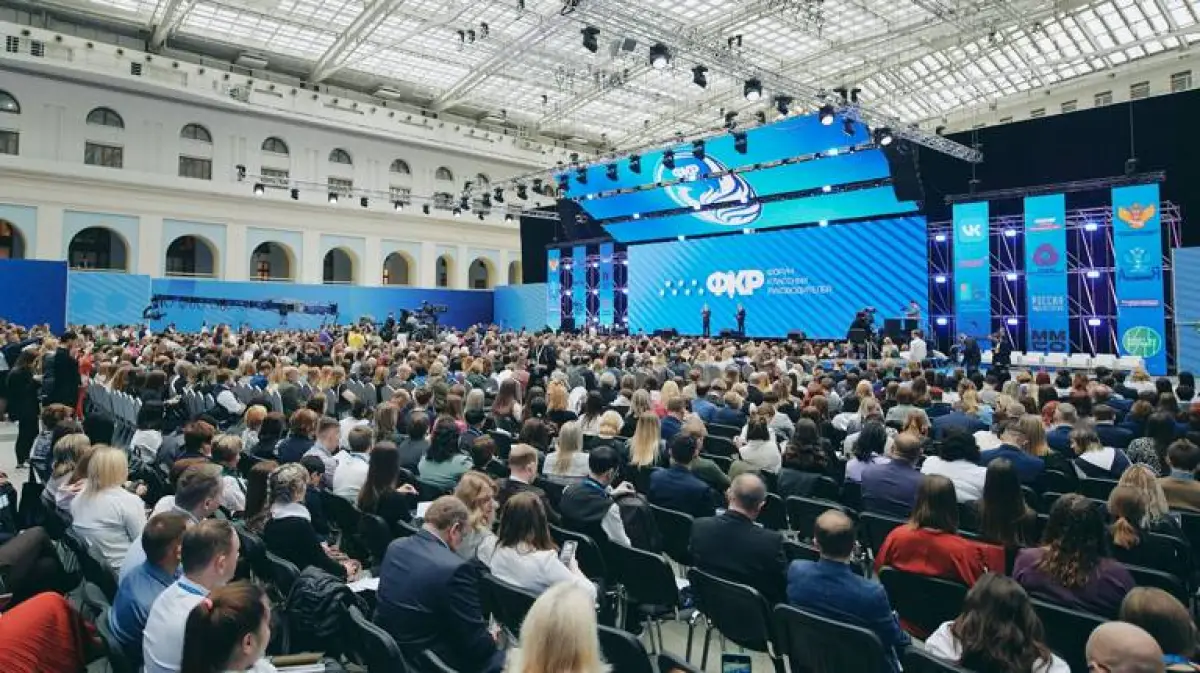 Шесть новгородских учителей примут участие в Форуме классных руководителей