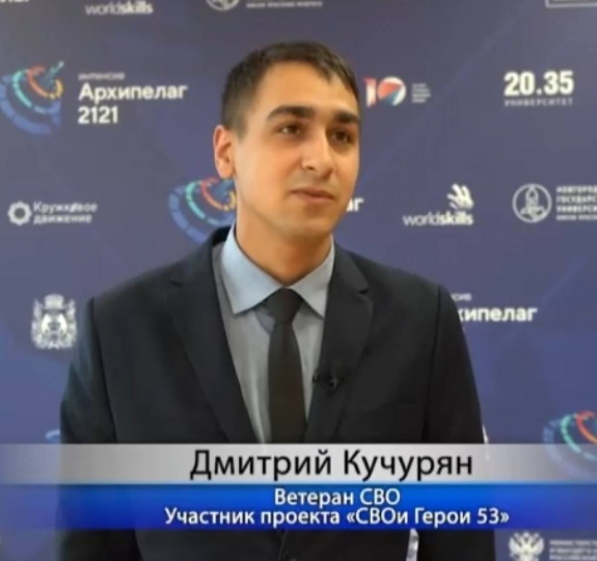 Александр Дронов рассказал в ТГ-канале  об участнике «СВОи Герои 53» Дмитрии Кучуряне
