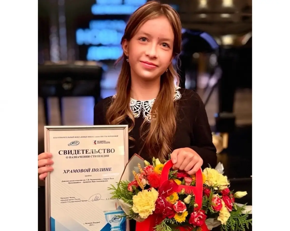 Юная рушанка Полина Храмова стала стипендиатом фонда «Новые имена»