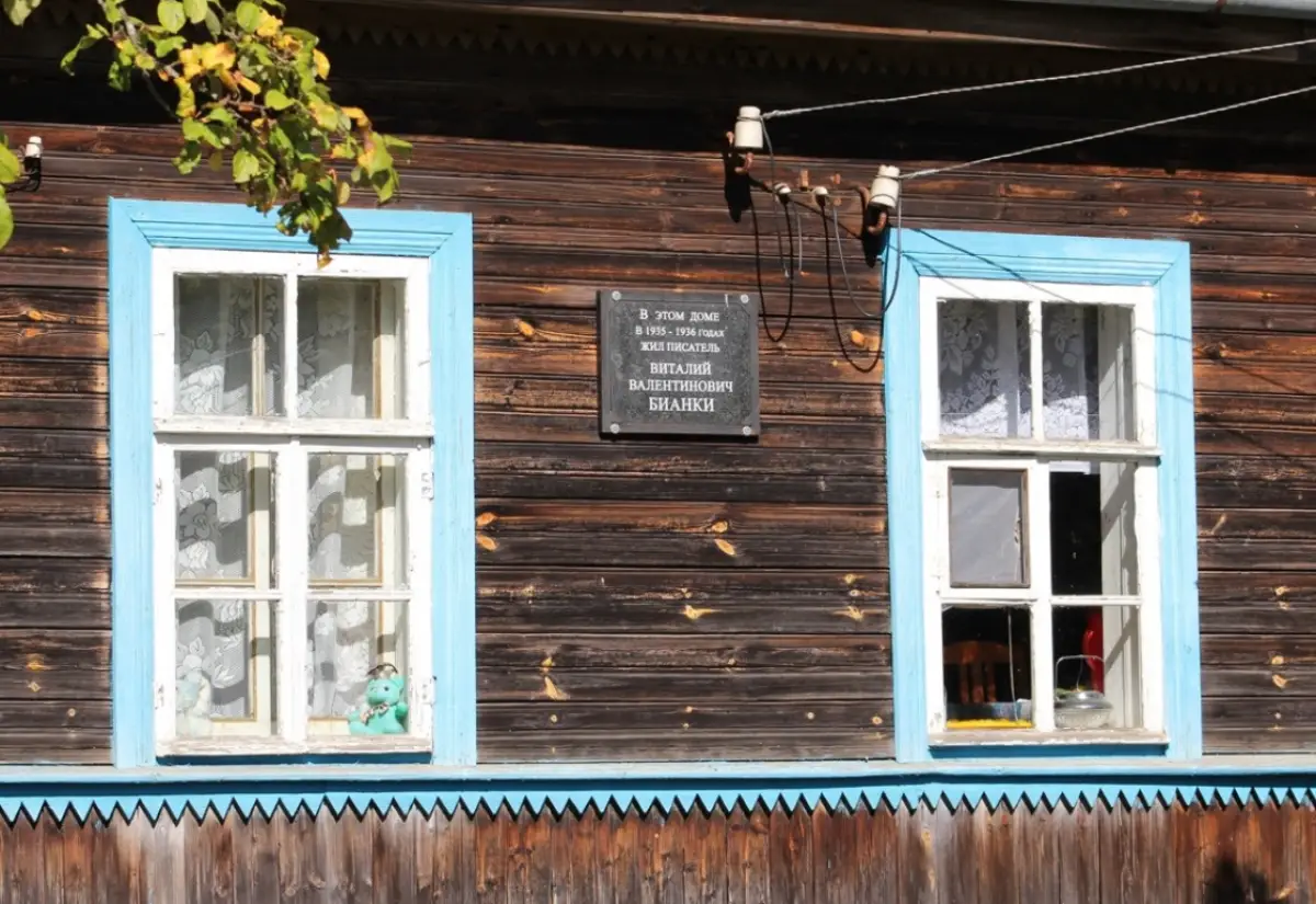 Виталию Бианки посвятили красивый фестиваль в Мошенском округе