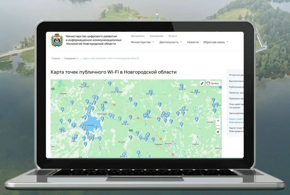 В Новгородской области появилась карта с точками публичного Wi-Fi