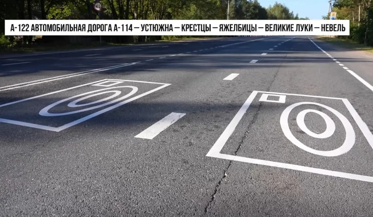 Александр Дронов рассказал в ТГ о ходе ремонта федеральных дорог на Новгородчине