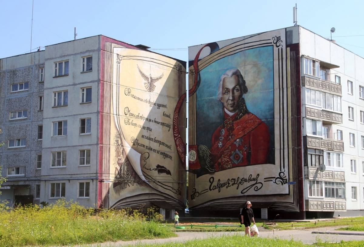 Стало известно, в каких округах Новгородской области этой осенью появятся муралы