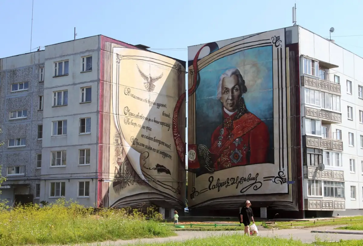 Стало известно, в каких округах Новгородской области этой осенью появятся муралы