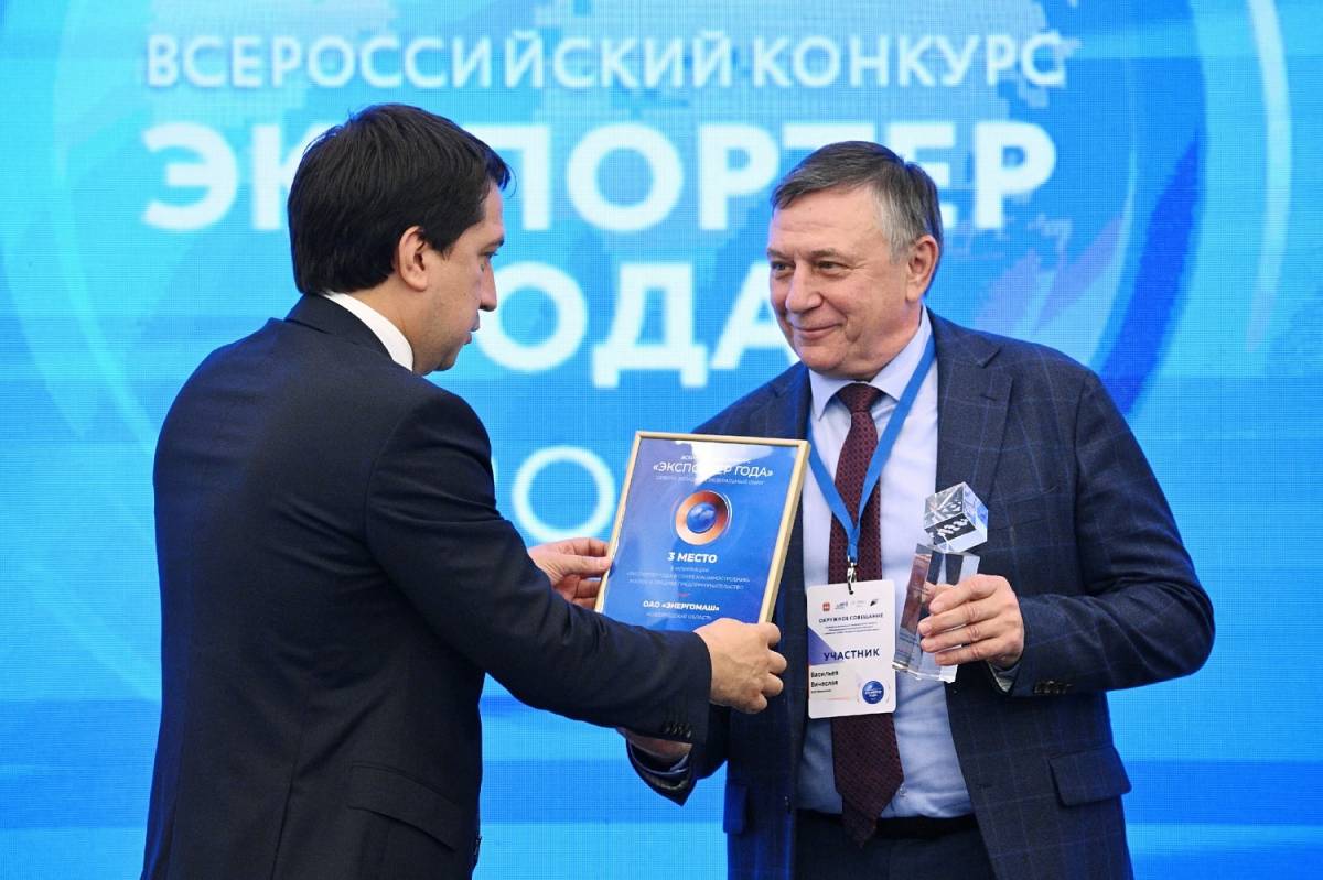 Экспортёры из Новгородской области – в числе лучших на Северо-Западе