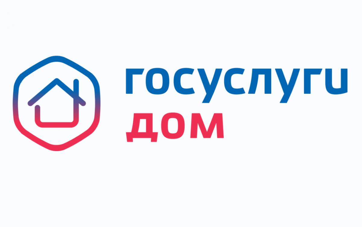 В приложении «Госуслуги Дом» появилась кнопка «Авария»