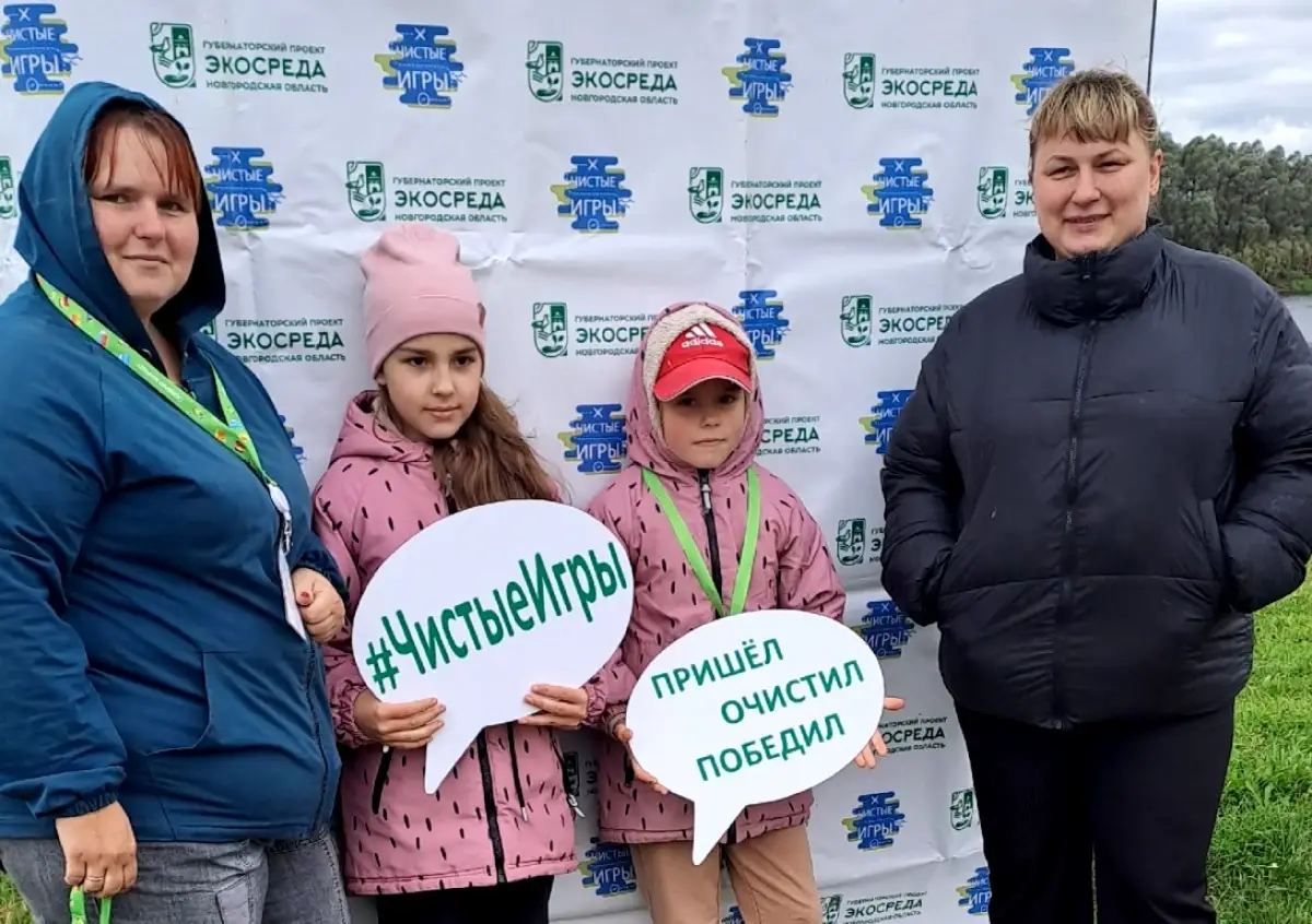 В Парфинском округе вновь состоялись «Чистые Игры»