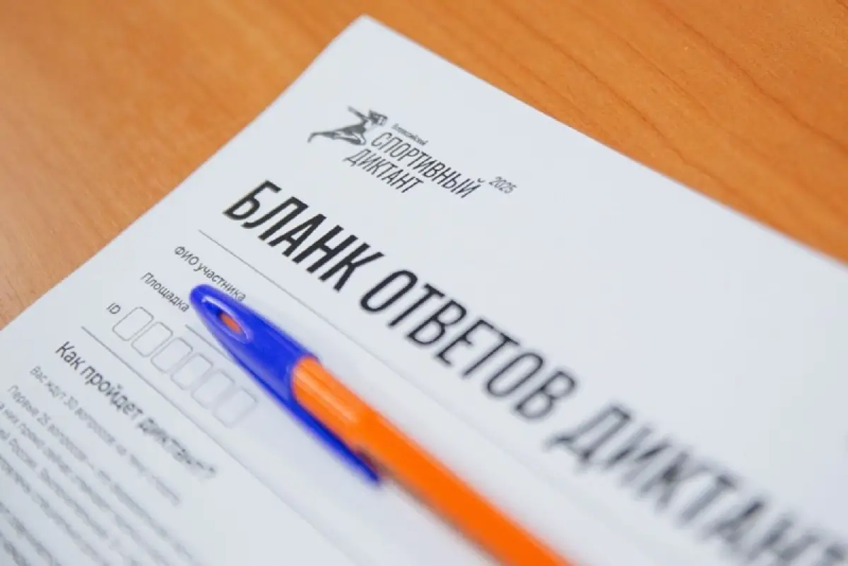 Спортсмены и тренеры Новгородской области написали необычный диктант