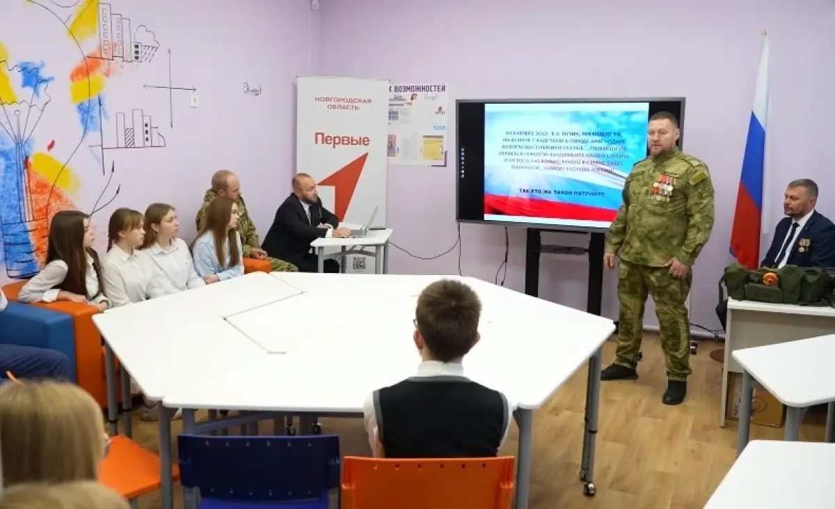 Герои СВО пообщались с любытинскими школьниками на уроке мужества