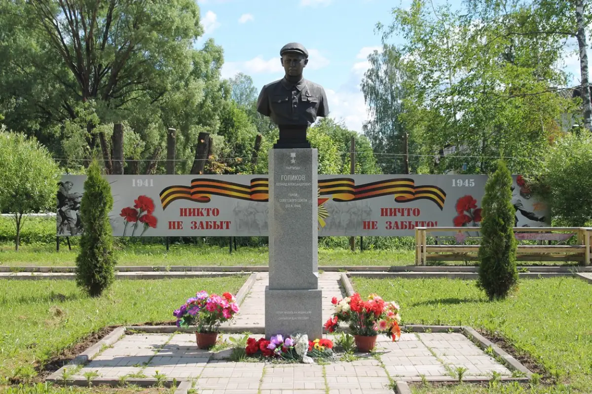 В Парфинском округе готовятся к столетию со дня рождения Лёни Голикова