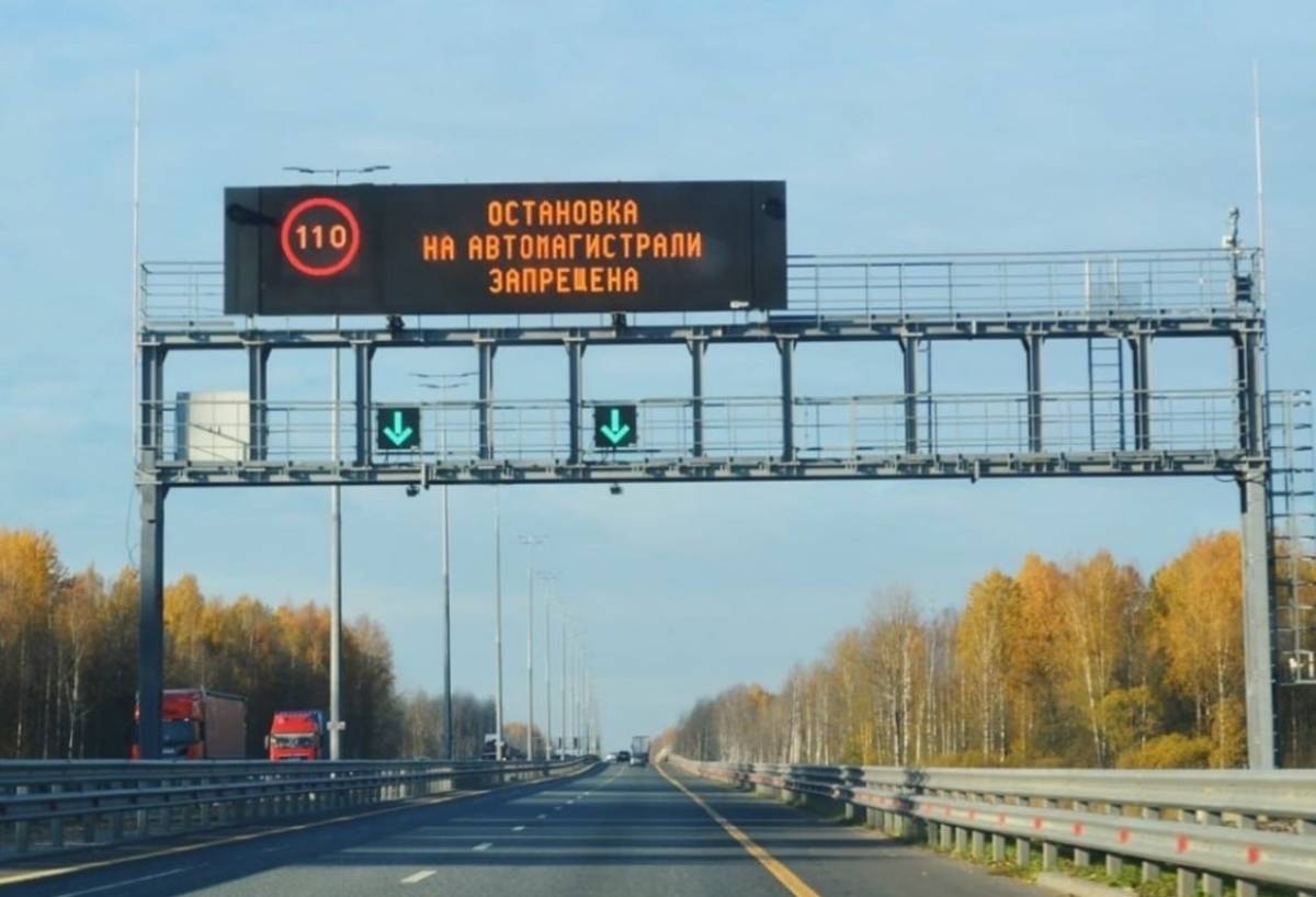 На трассе М-11 «Нева» введут зимний скоростной режим