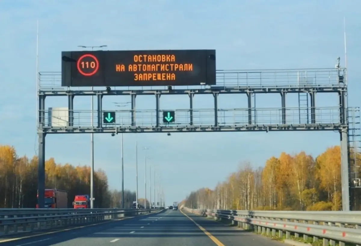 На трассе М-11 «Нева» введут зимний скоростной режим