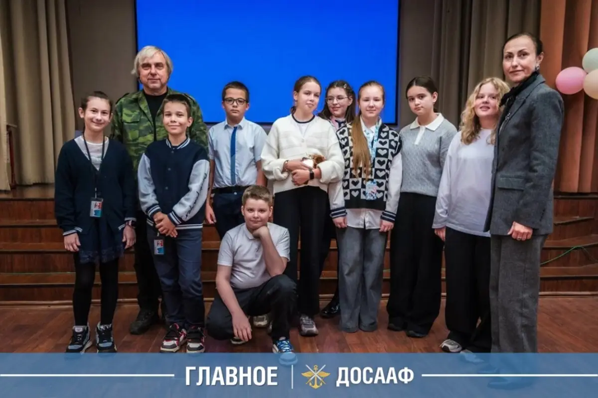 Поисковик Александр Морзунов встретился с московскими школьниками