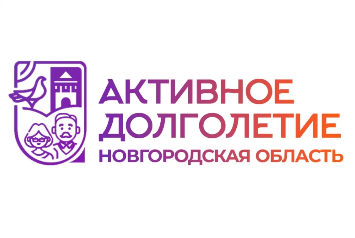 Марёвские участники проекта «Активное долголетие» пообщались с главой региона