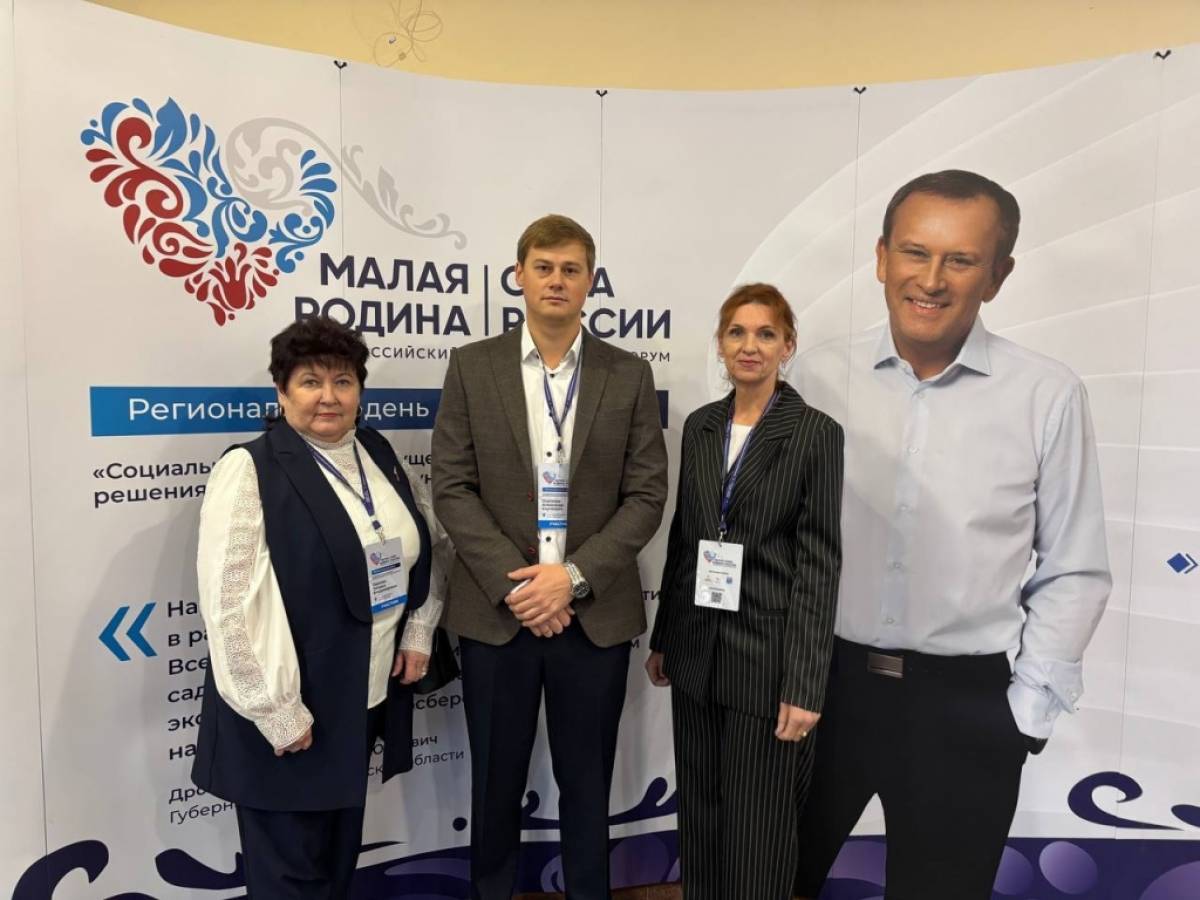 Делегация Мошенского округа