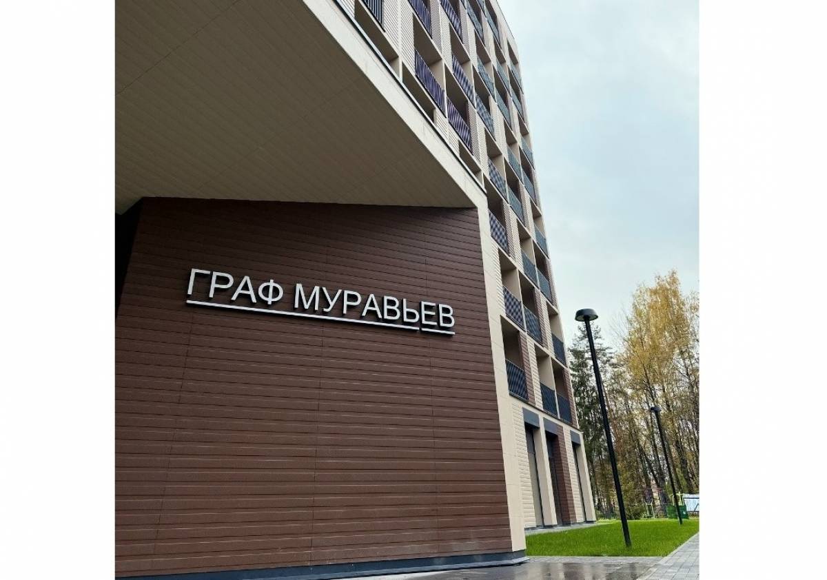 Фото: ВК-группа курорта