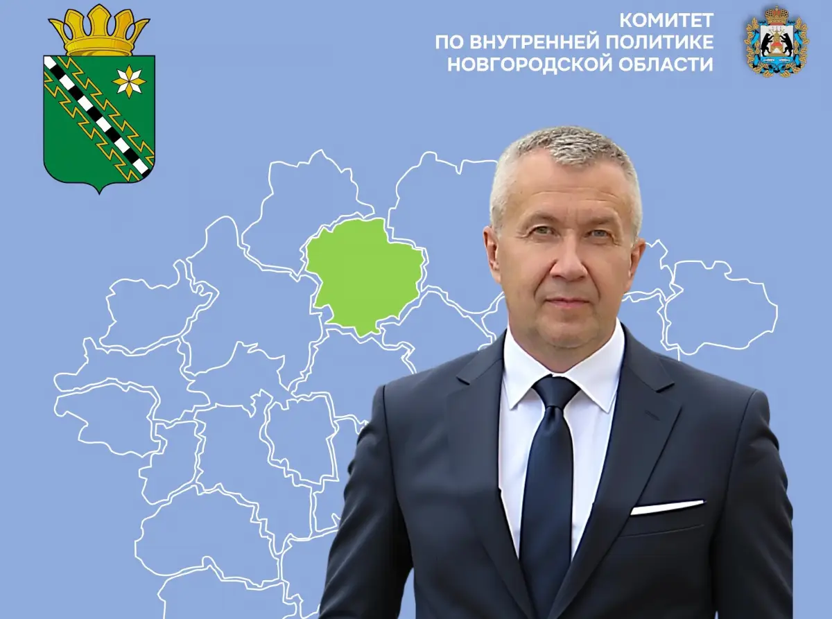 Дмитрий Платонов избран главой Маловишерского округа