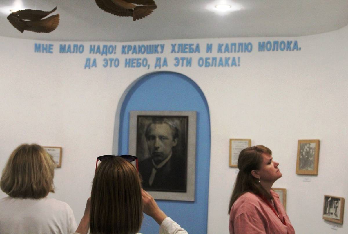 Фото автора