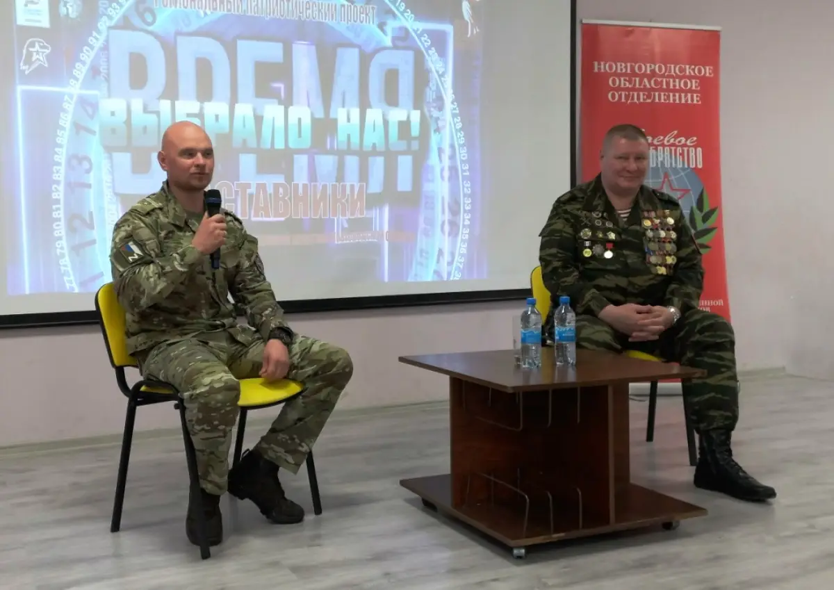 Урок мужества в Волотовской школе объединил поколения героев