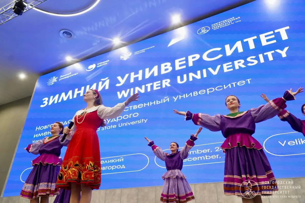 В НовГУ стартовал международный проект «Зимний университет»