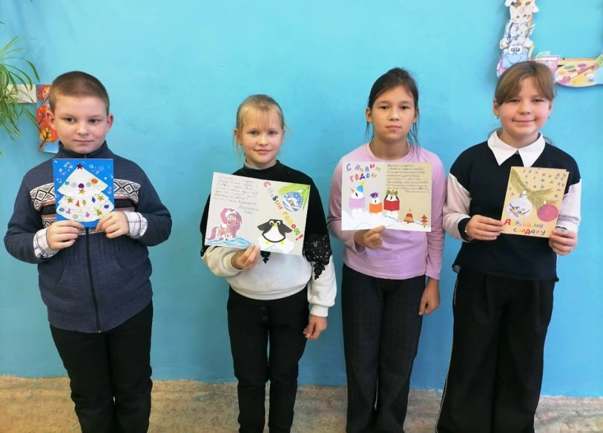 Парфинские школьники подготовили для бойцов СВО новогодние открытки