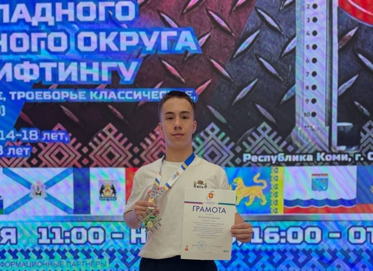 Фотографии: спортивная школа посёлка Парфино