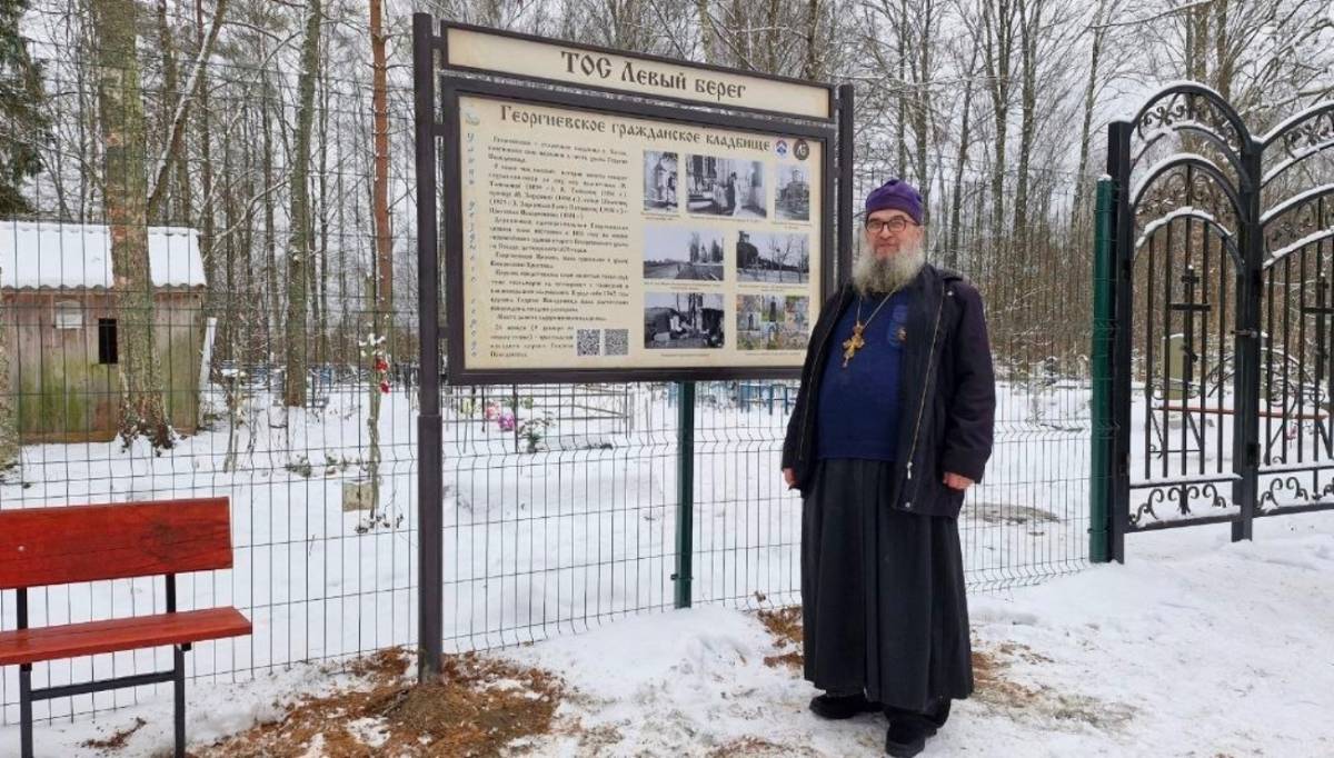 В Холме завершено благоустройство Георгиевского гражданского кладбища