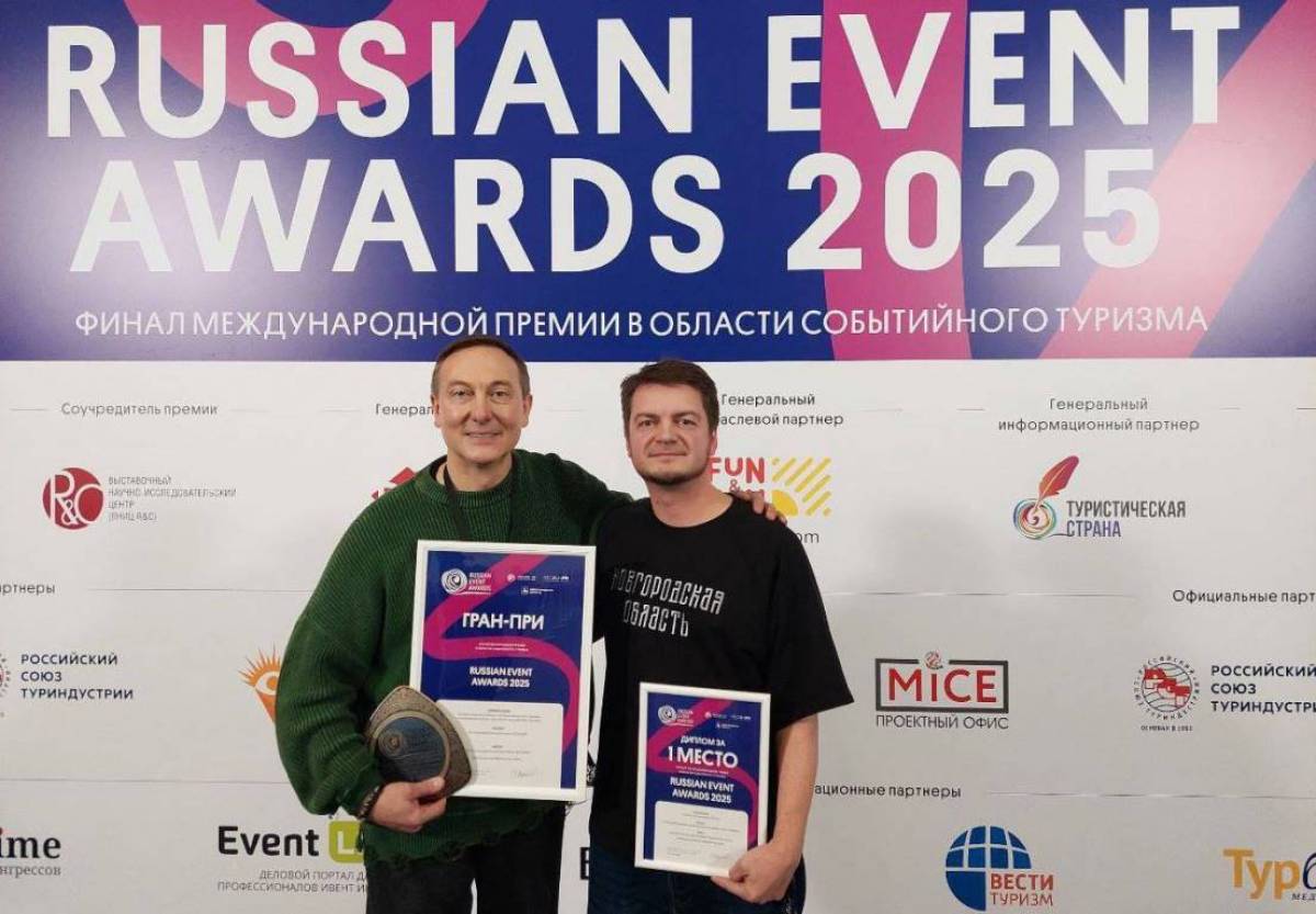 Два фестиваля из Новгородской области – победители Russian Event Awards 2025